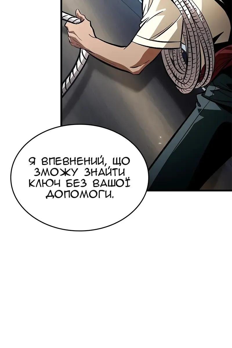 Сторінка 45