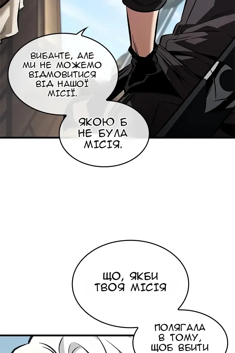Сторінка 50