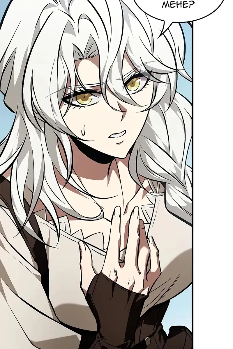 Сторінка 51