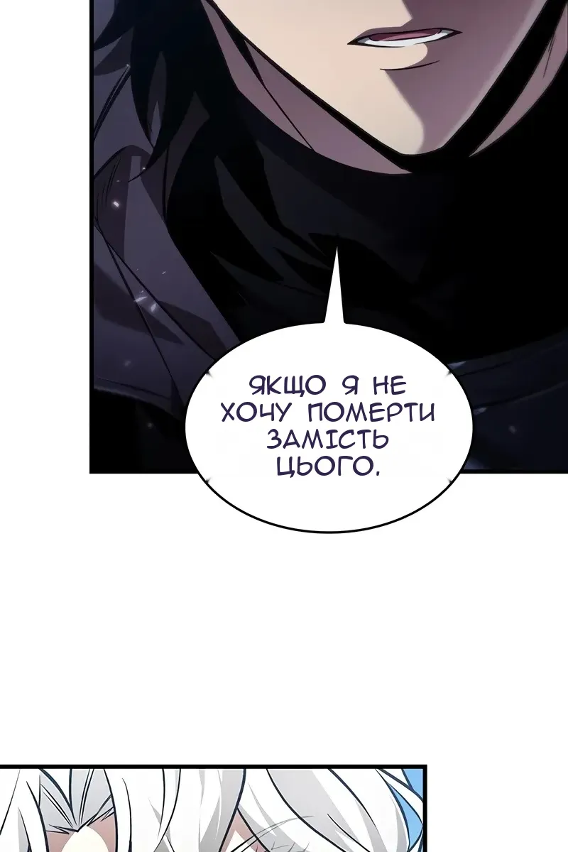 Сторінка 53