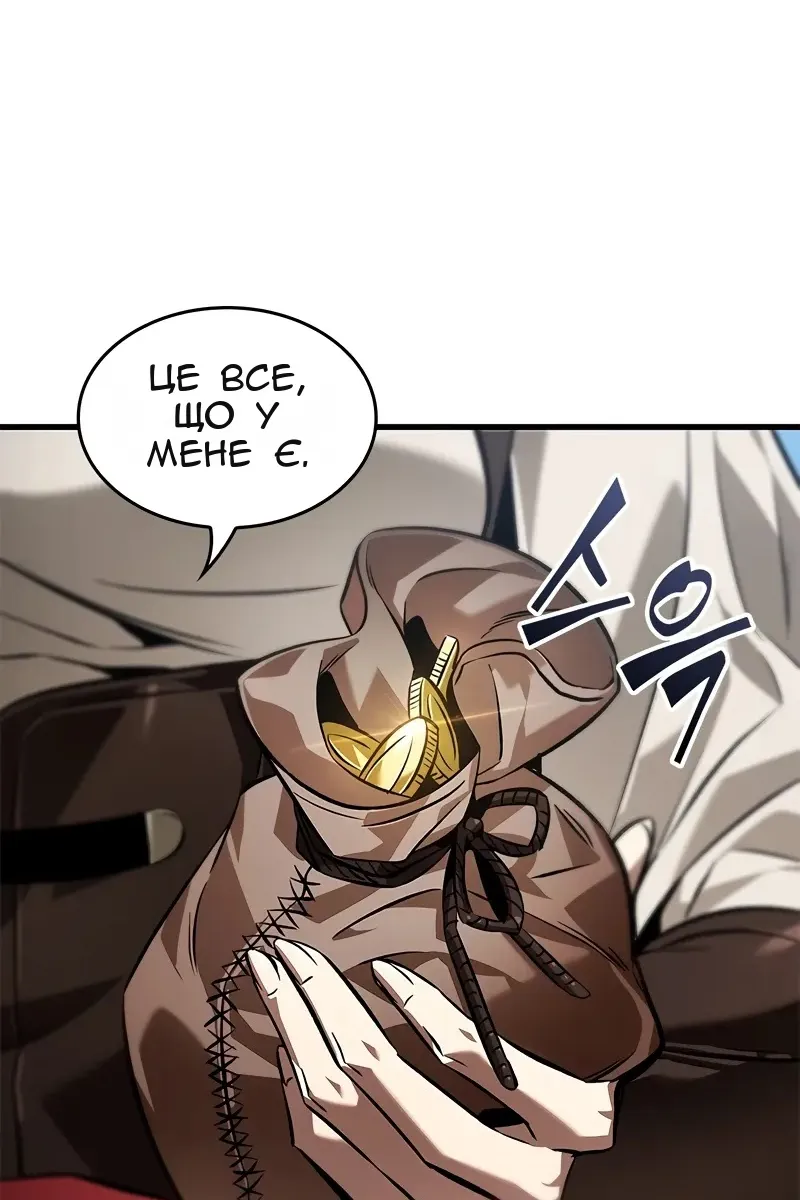 Сторінка 56
