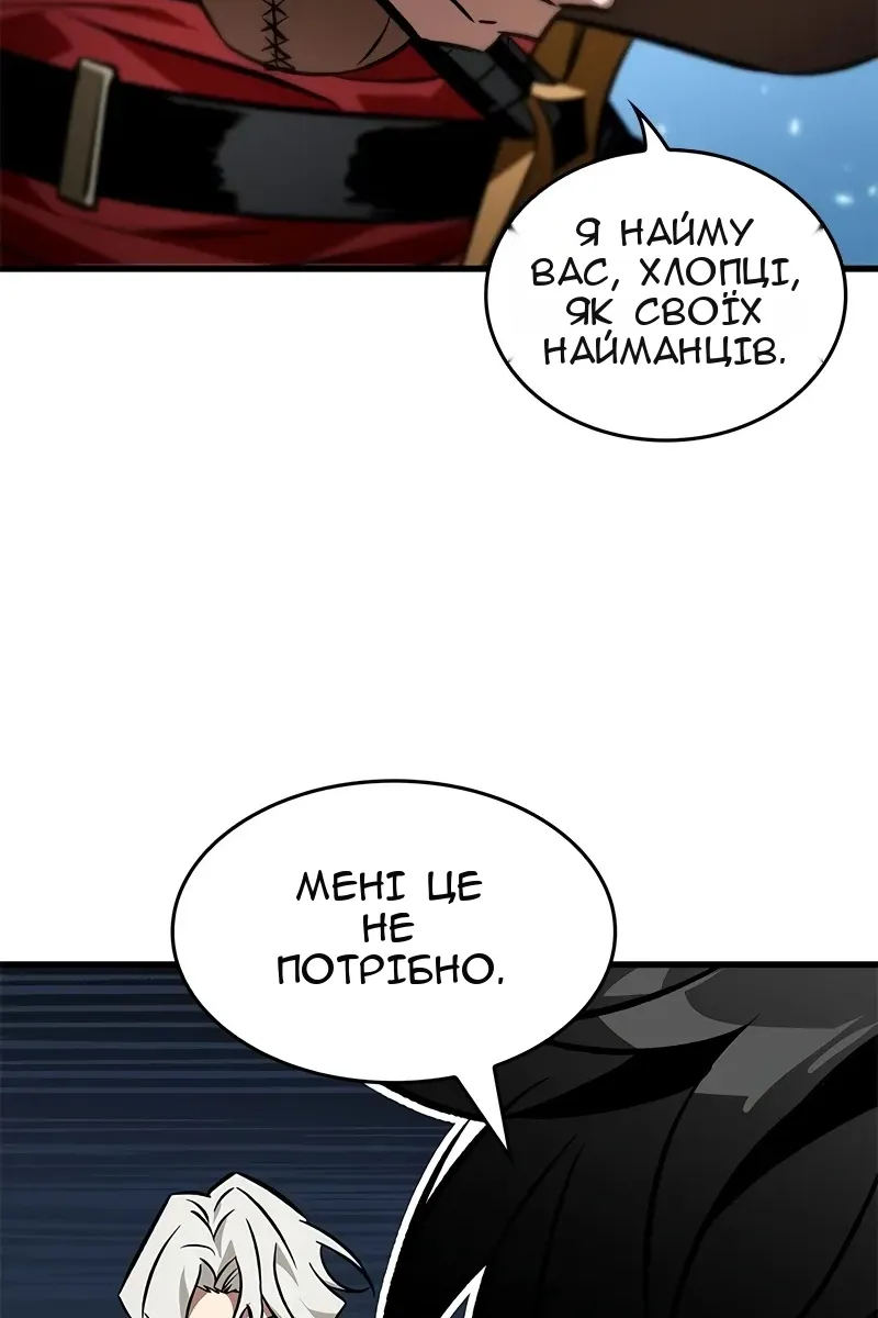 Сторінка 57