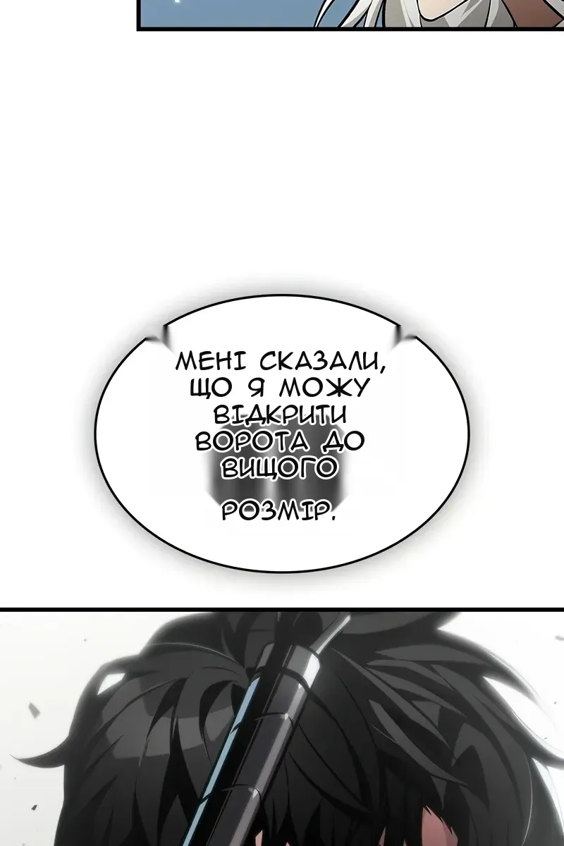 Сторінка 64