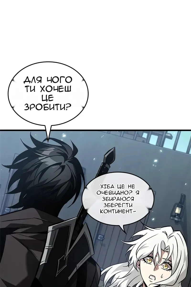 Сторінка 66