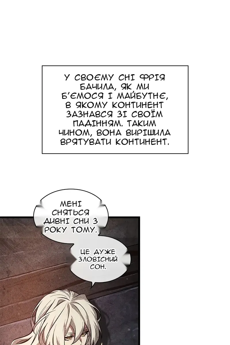 Сторінка 69