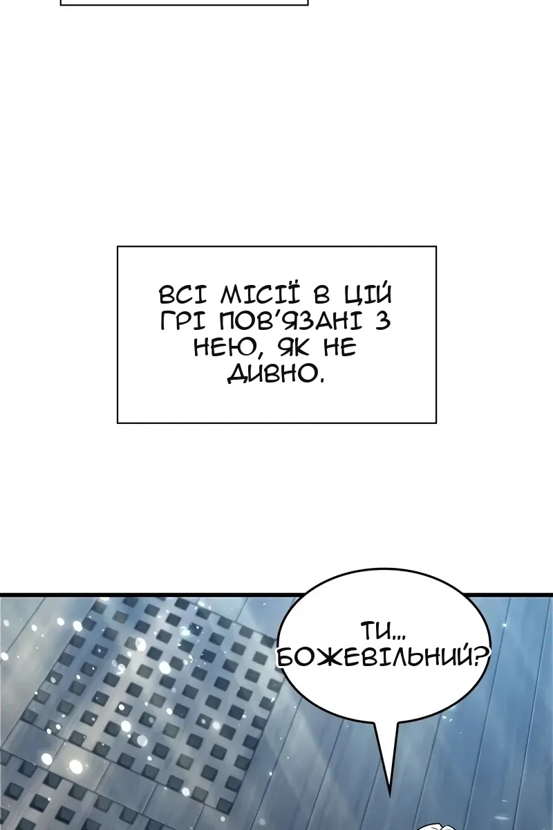 Сторінка 71