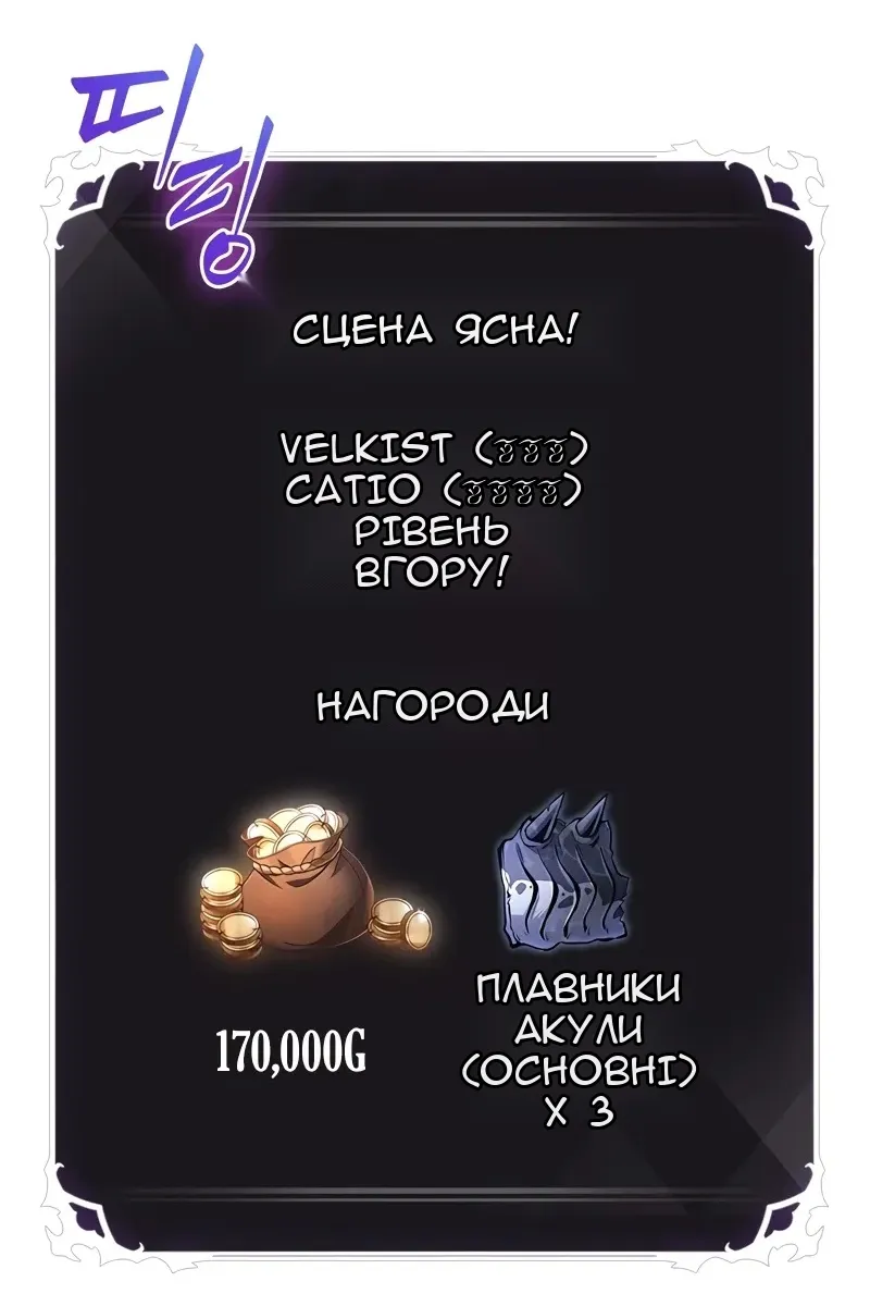 Сторінка 73