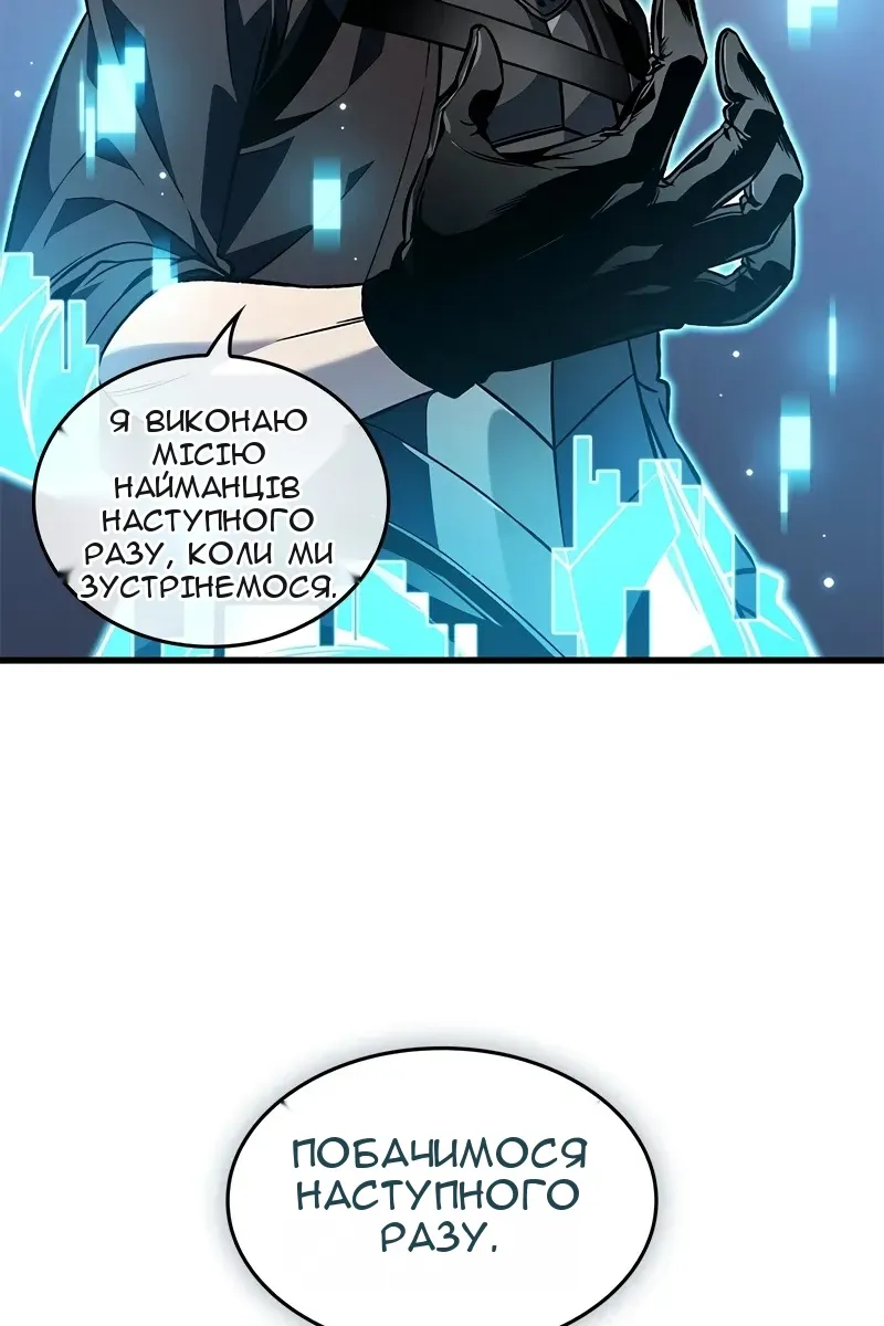 Сторінка 76