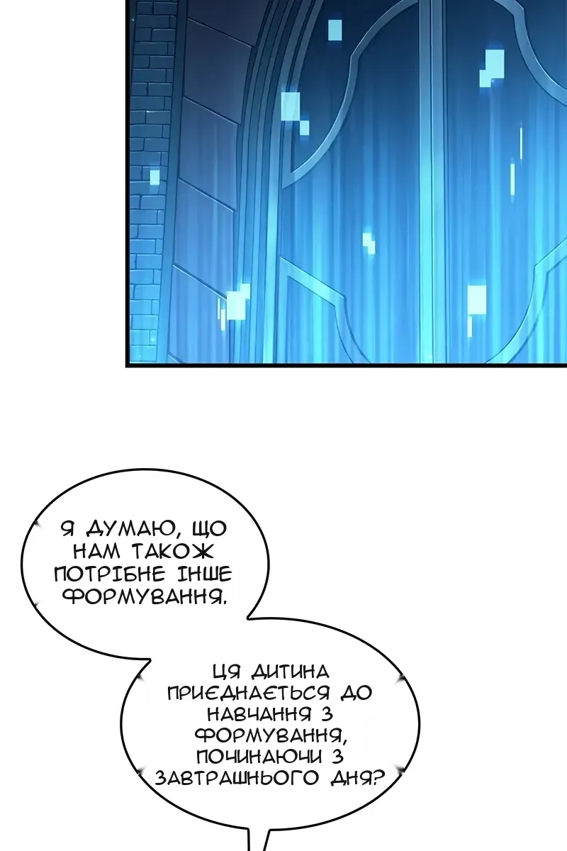 Сторінка 79