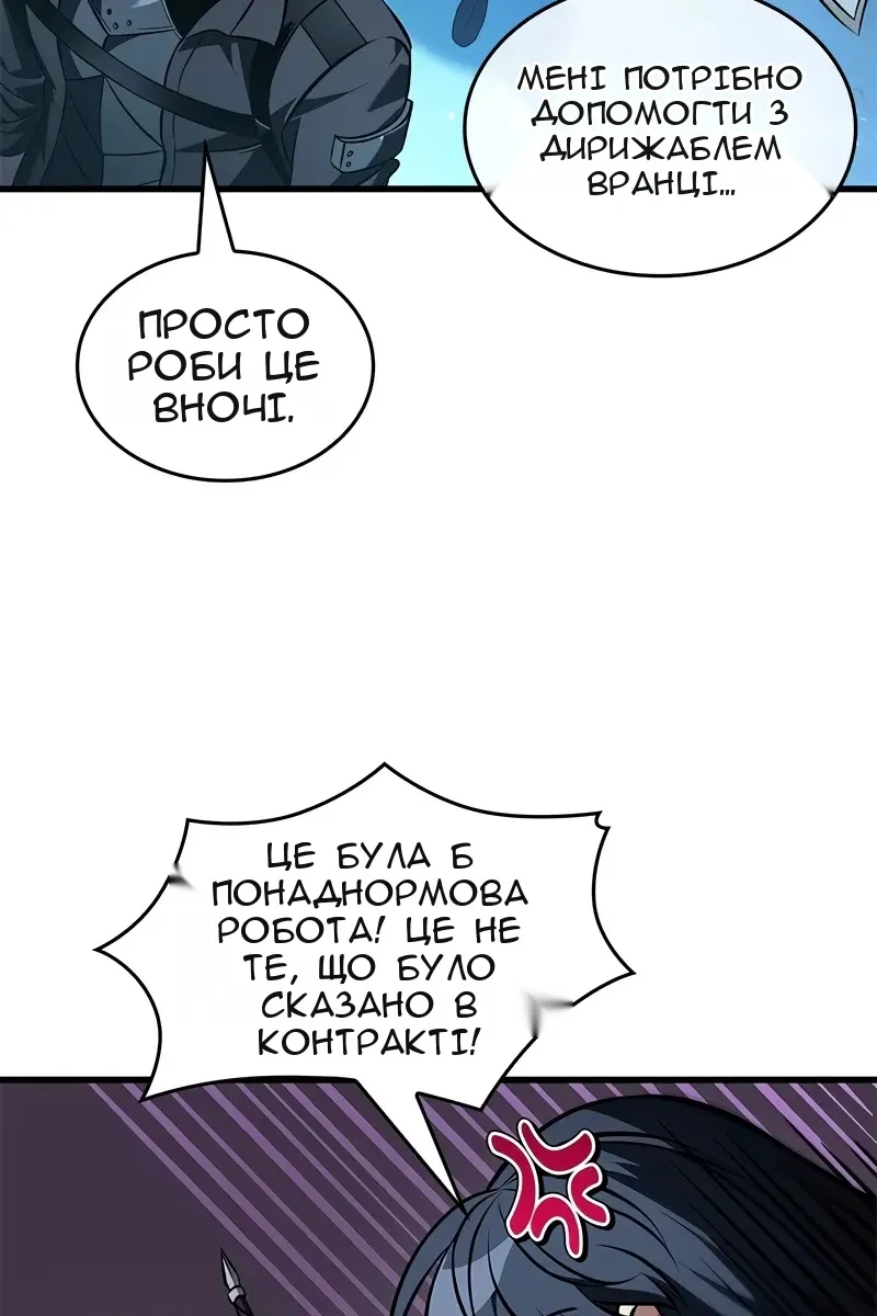 Сторінка 81