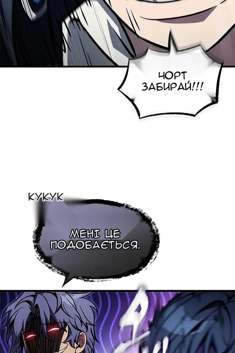Сторінка 84