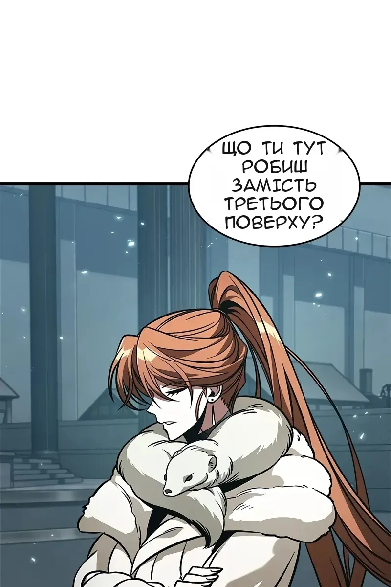 Сторінка 89