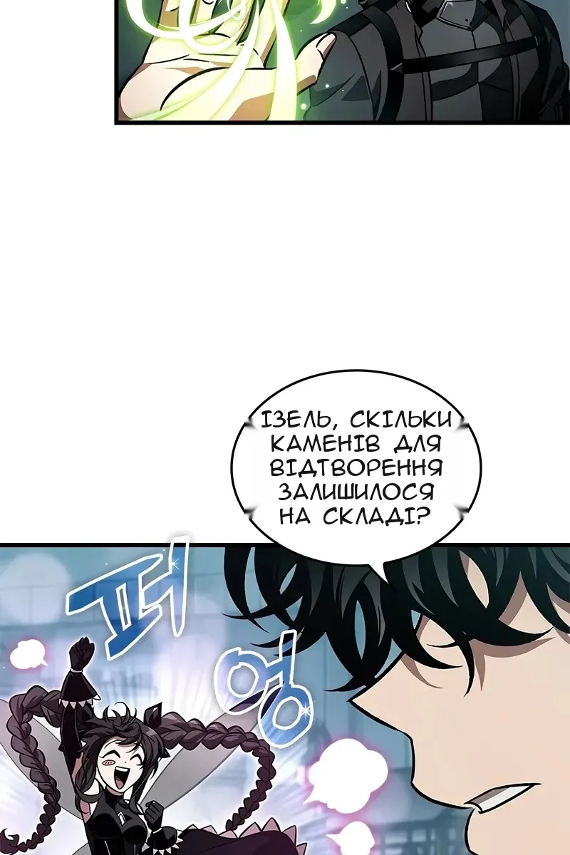 Сторінка 96