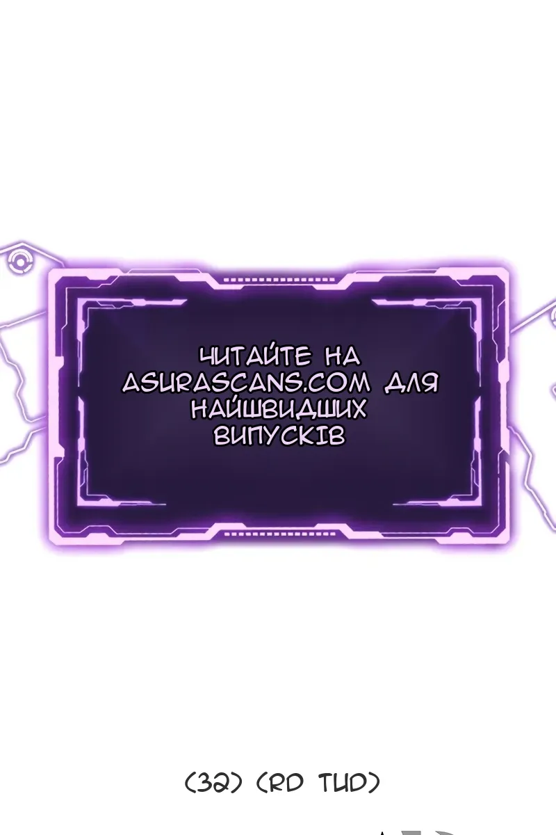 Сторінка 102