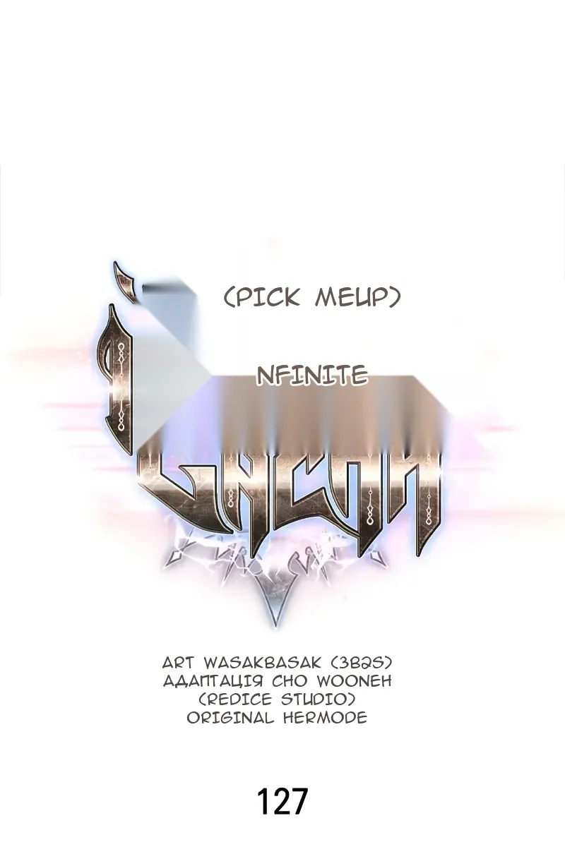 Сторінка 11