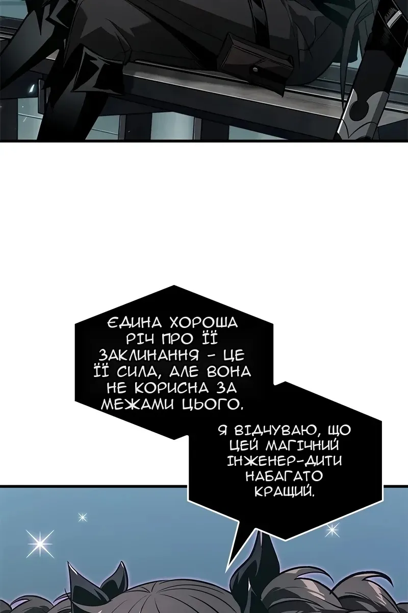 Сторінка 15