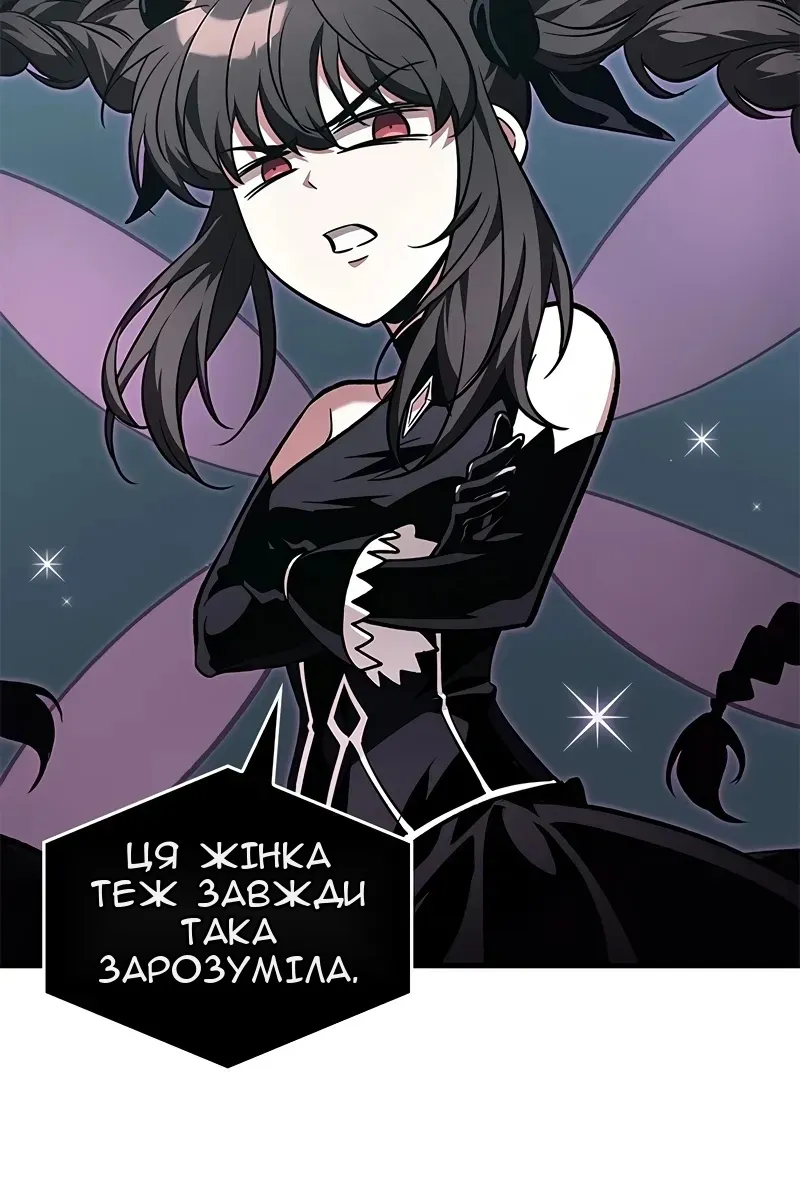 Сторінка 16
