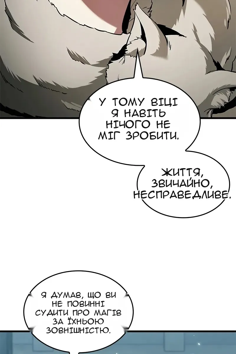 Сторінка 25
