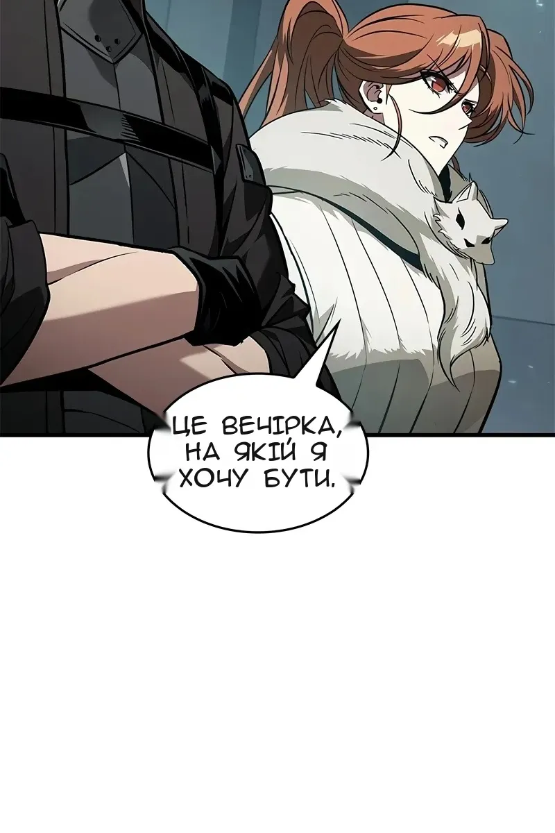 Сторінка 28