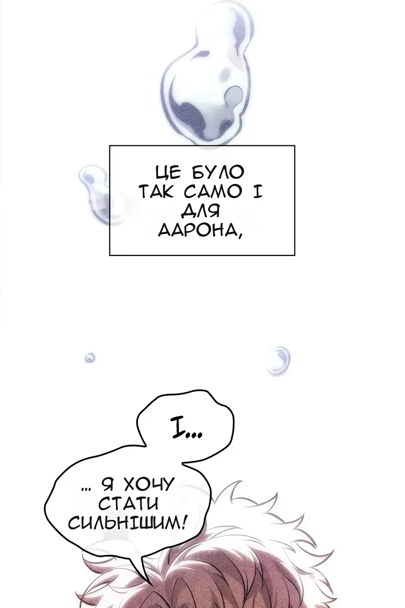 Сторінка 32