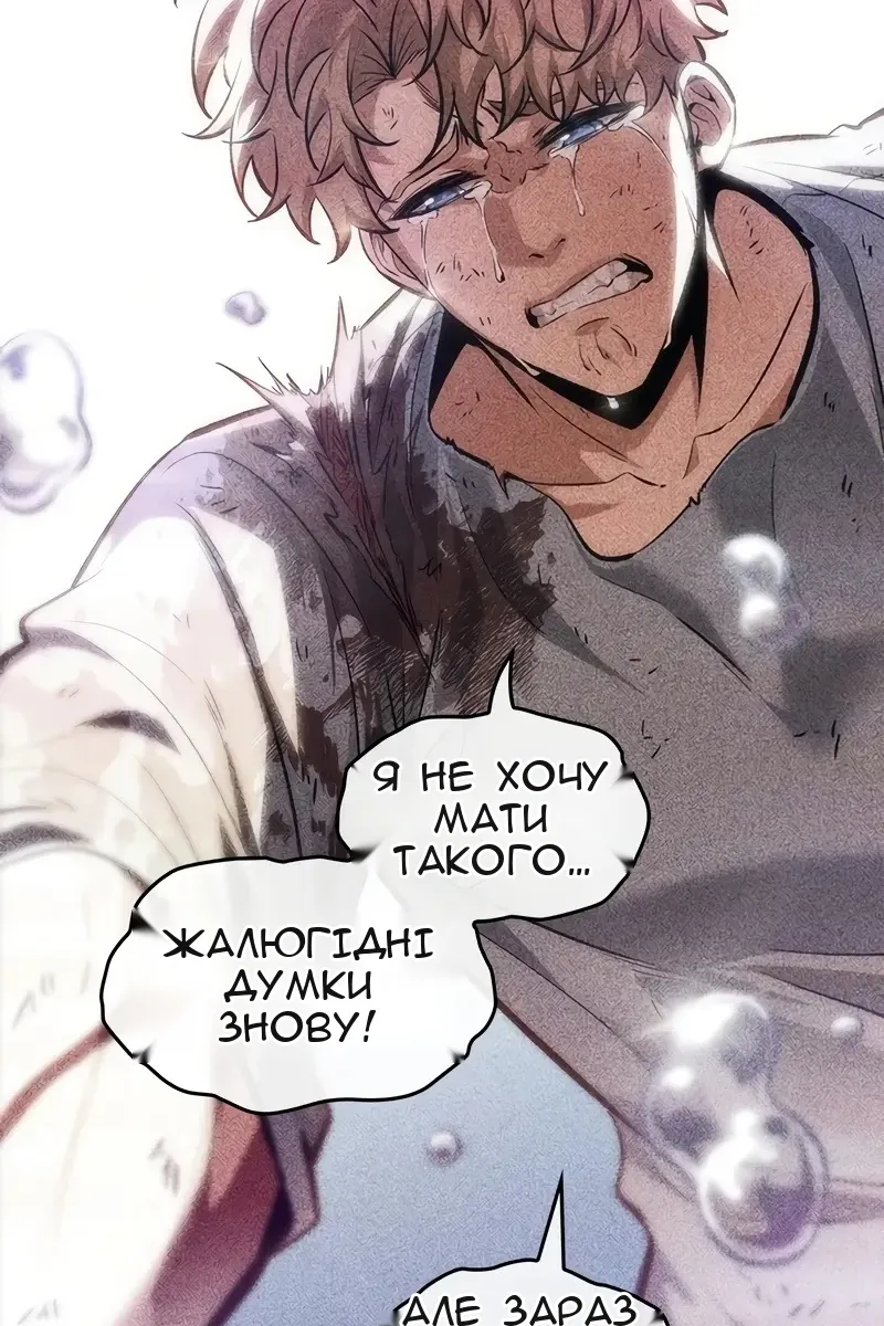 Сторінка 33