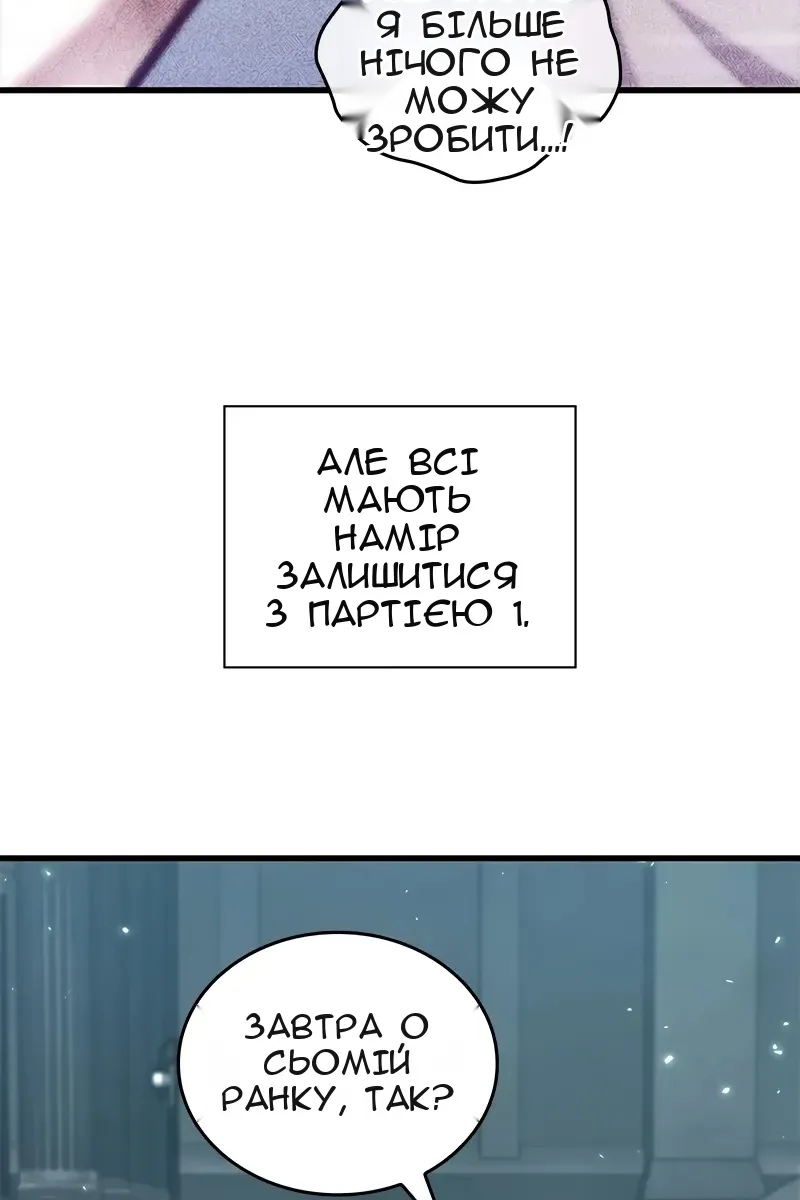 Сторінка 34