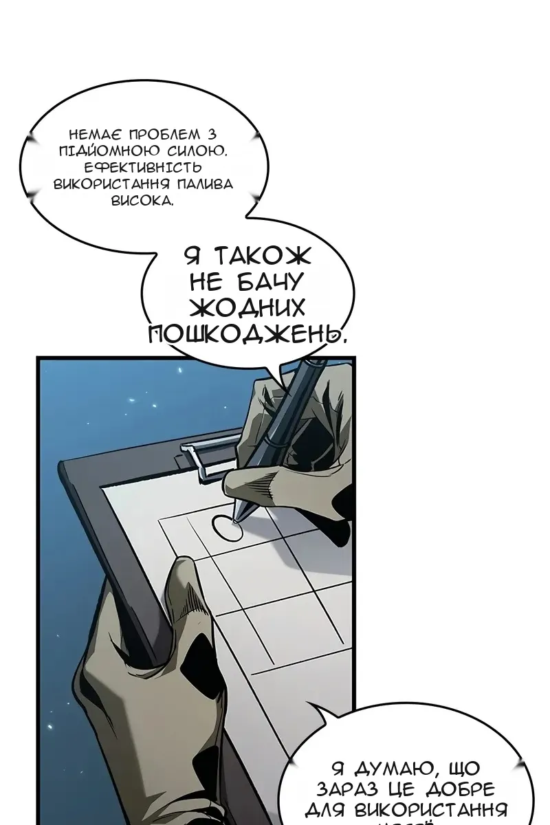 Сторінка 40
