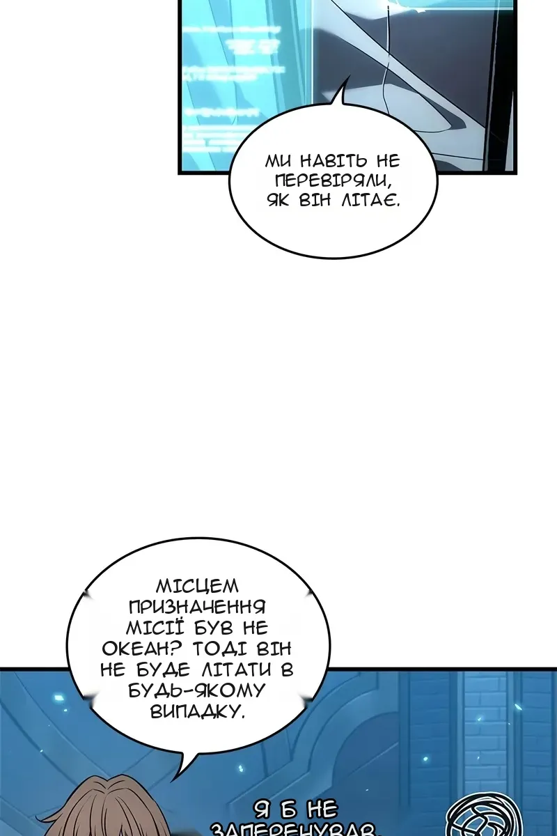 Сторінка 42
