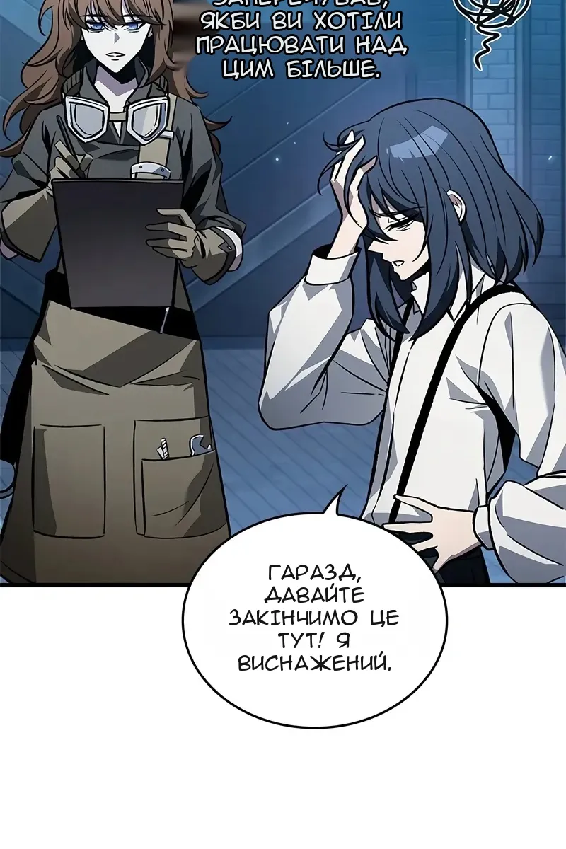 Сторінка 43