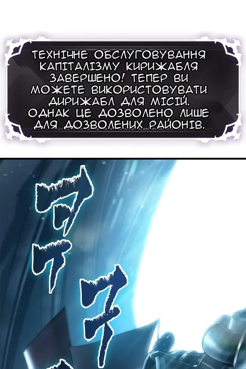 Сторінка 44