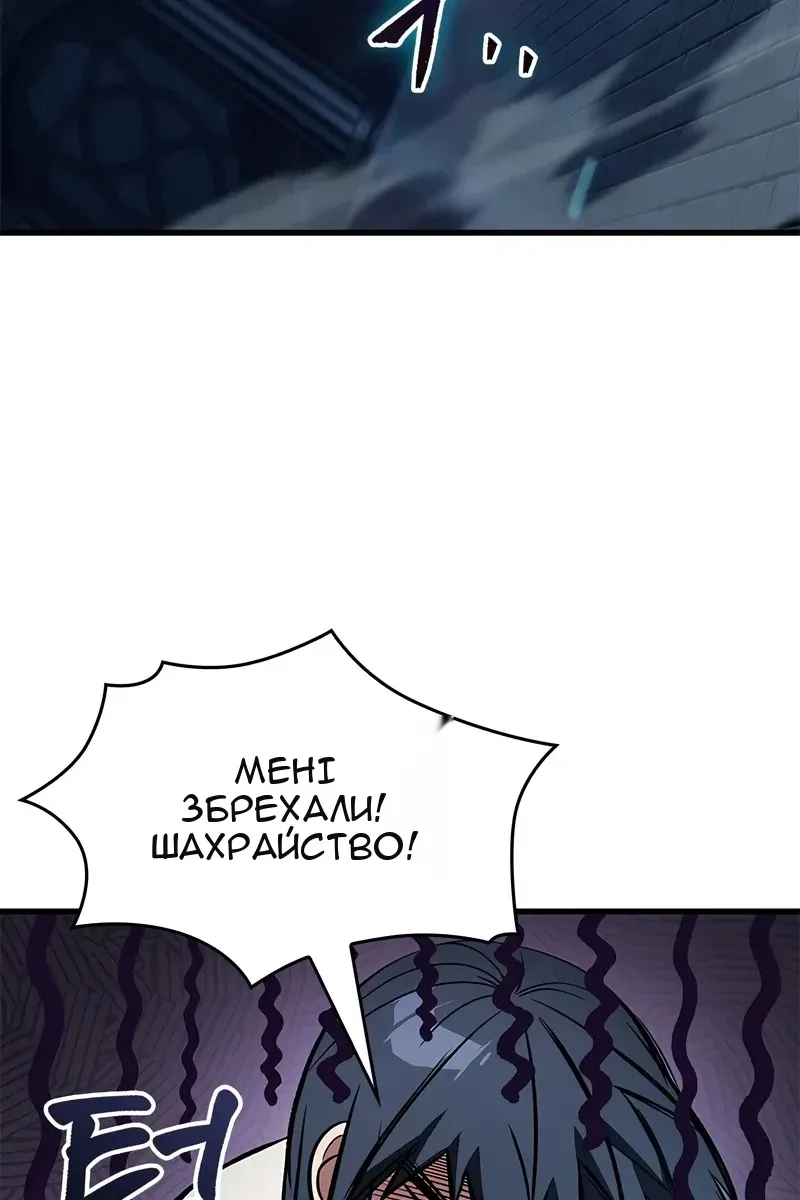 Сторінка 46