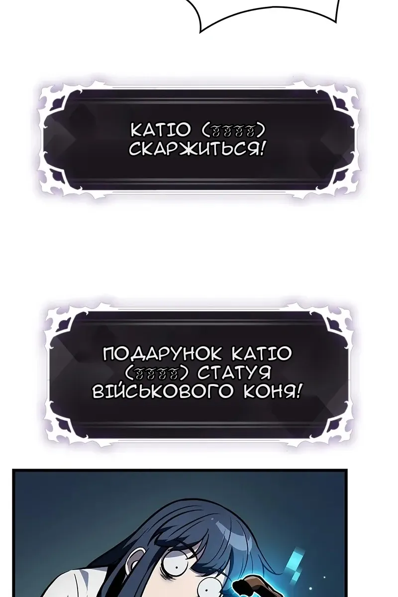 Сторінка 48