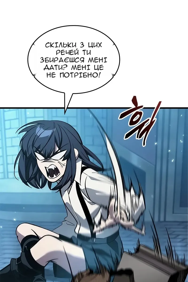 Сторінка 50