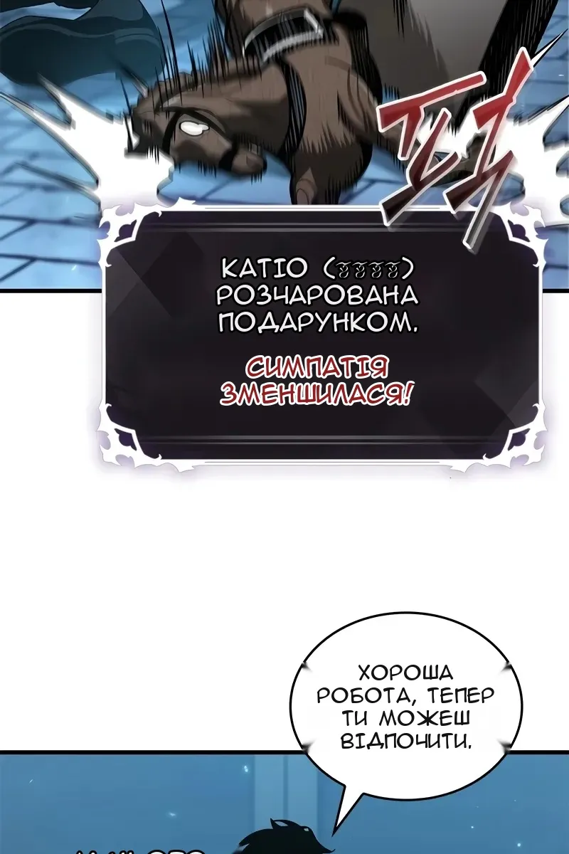 Сторінка 51