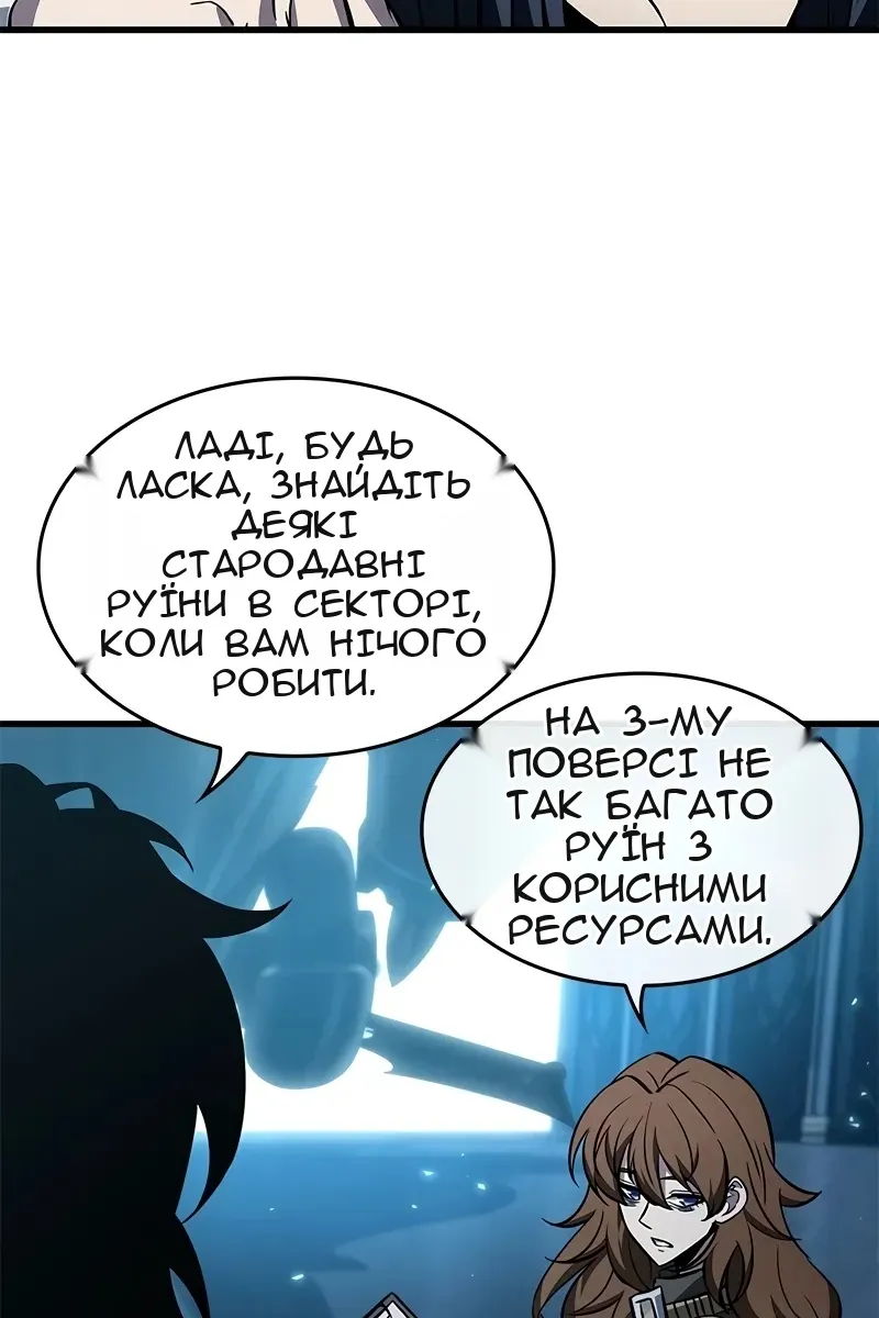 Сторінка 53
