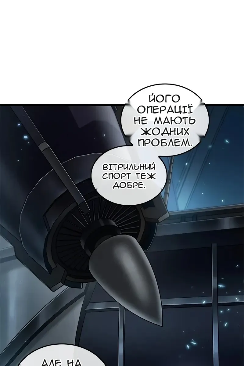 Сторінка 56