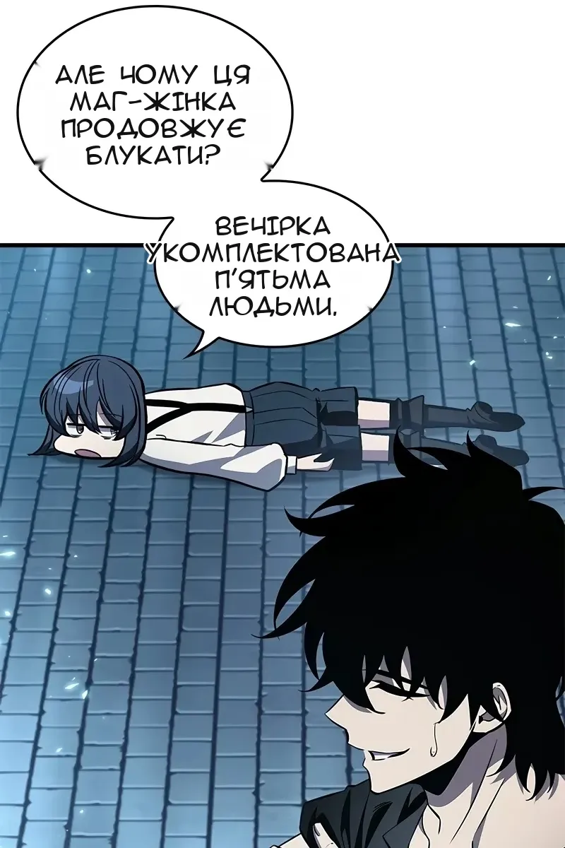 Сторінка 58