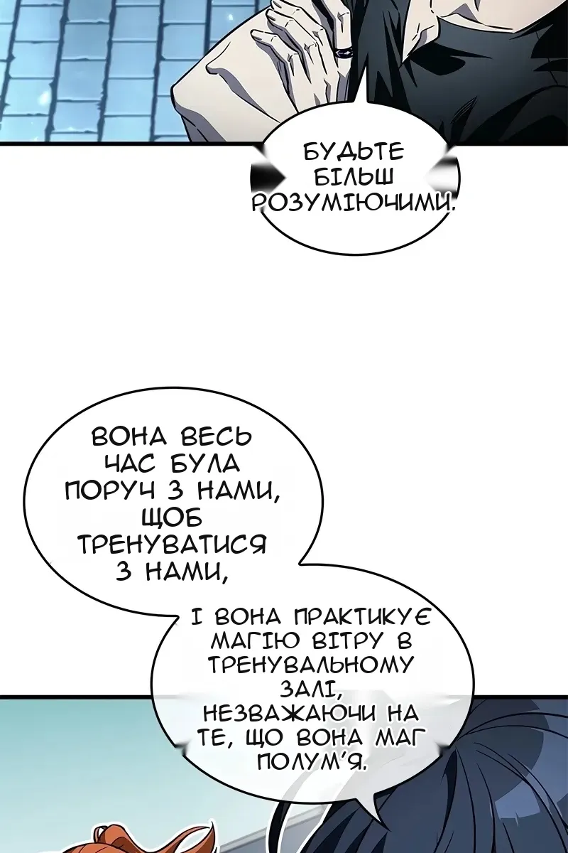 Сторінка 59