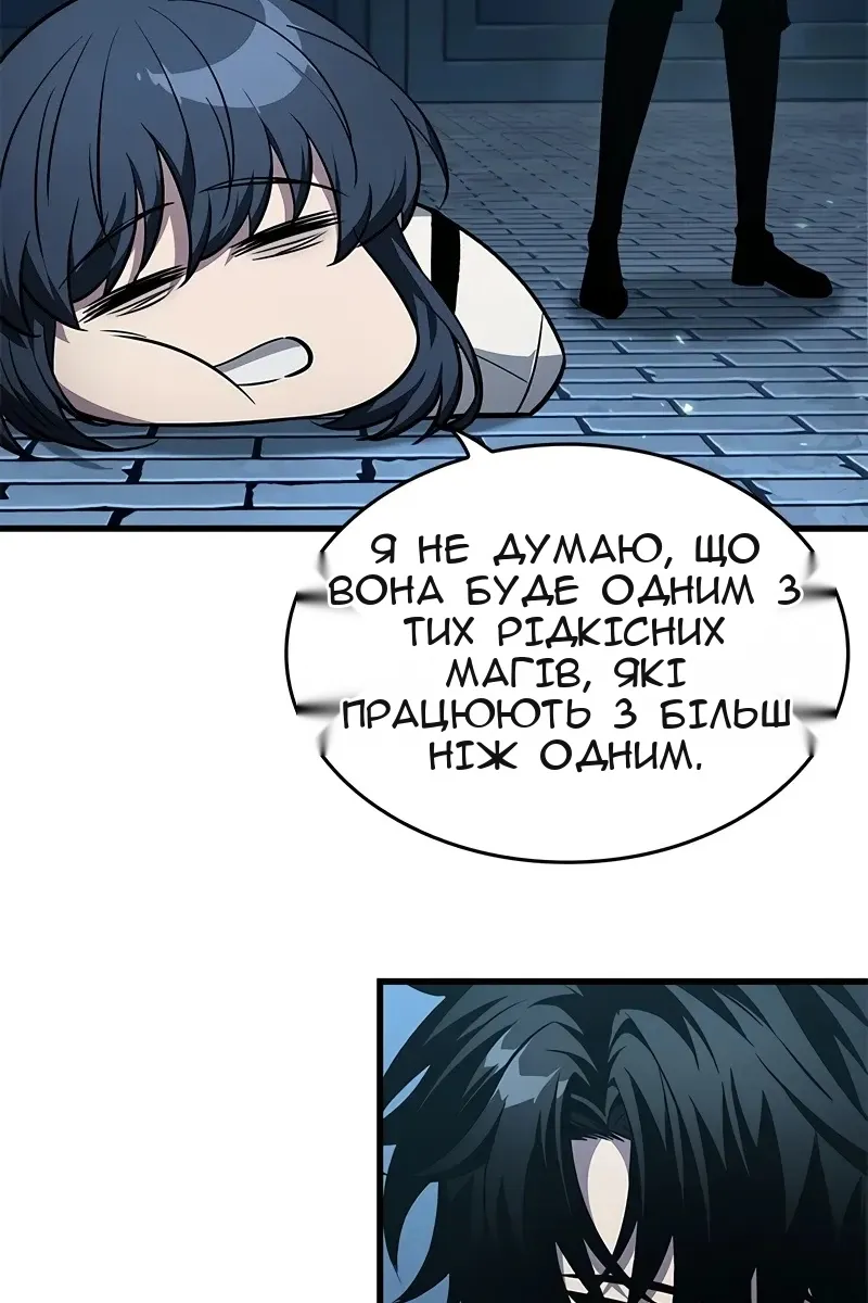 Сторінка 62