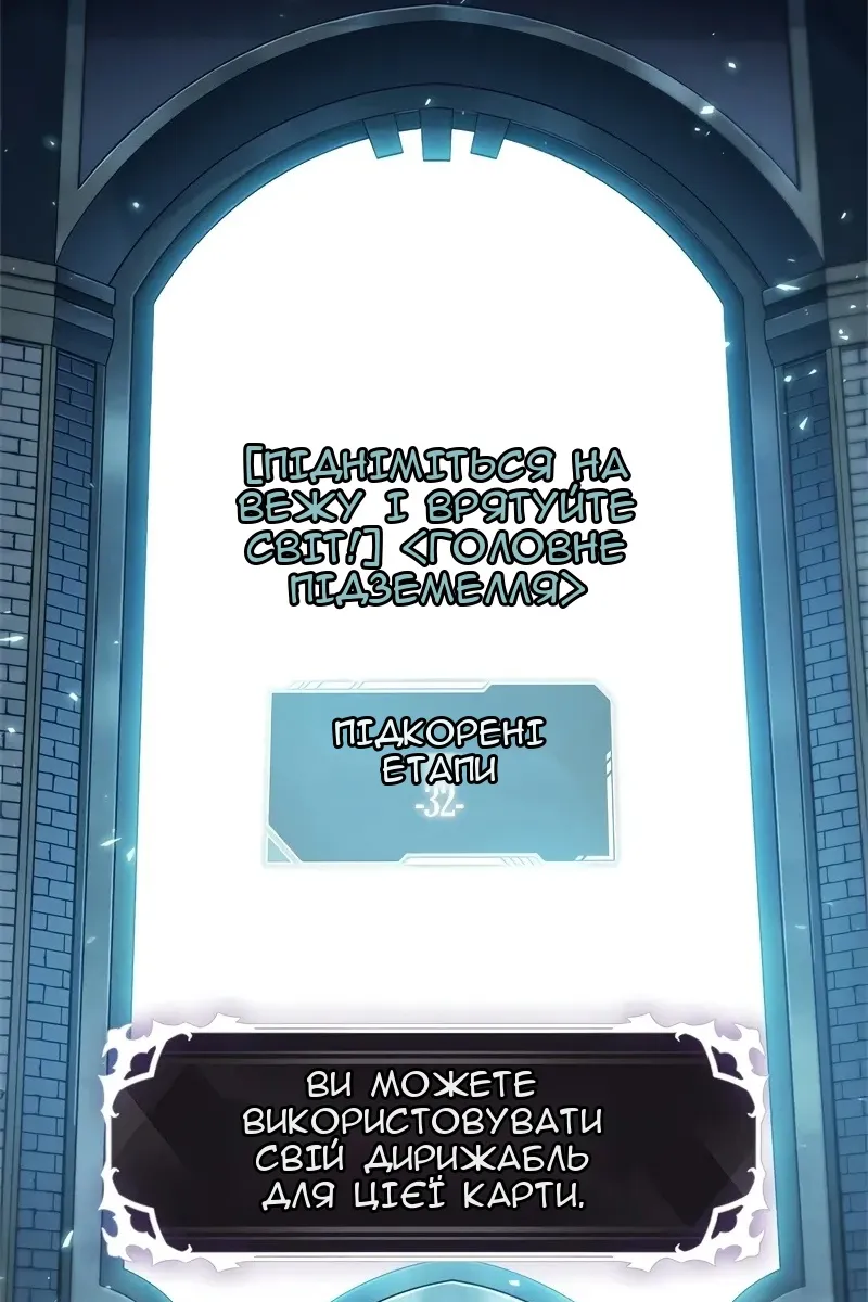 Сторінка 68