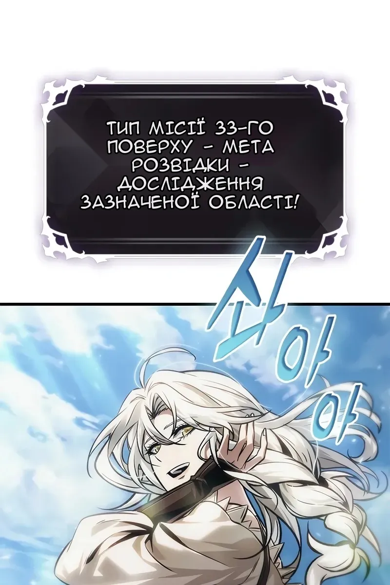 Сторінка 72
