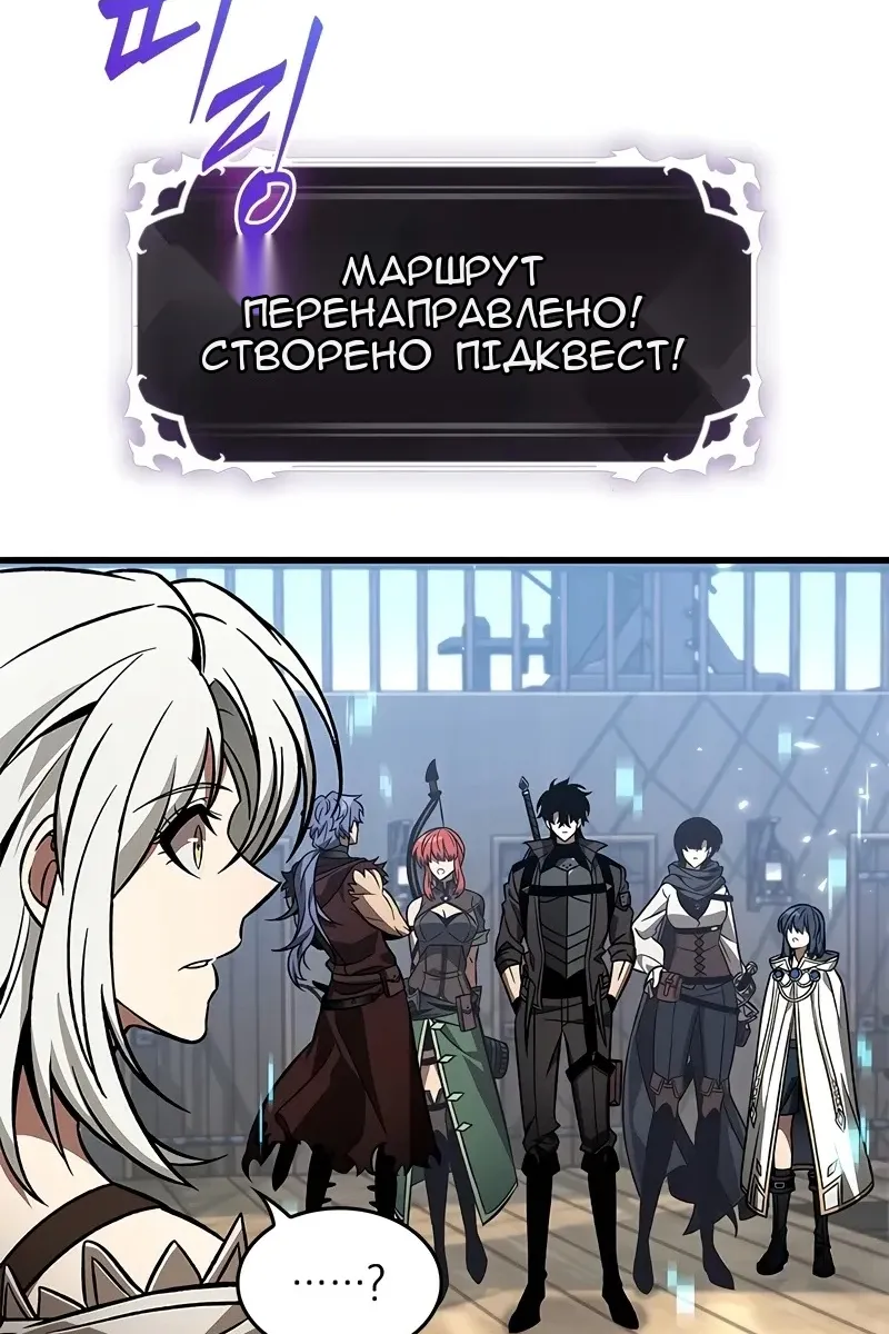 Сторінка 74