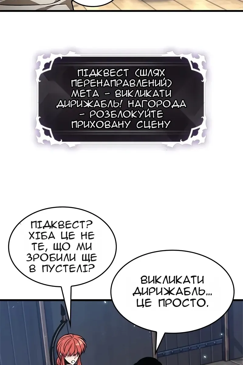 Сторінка 75