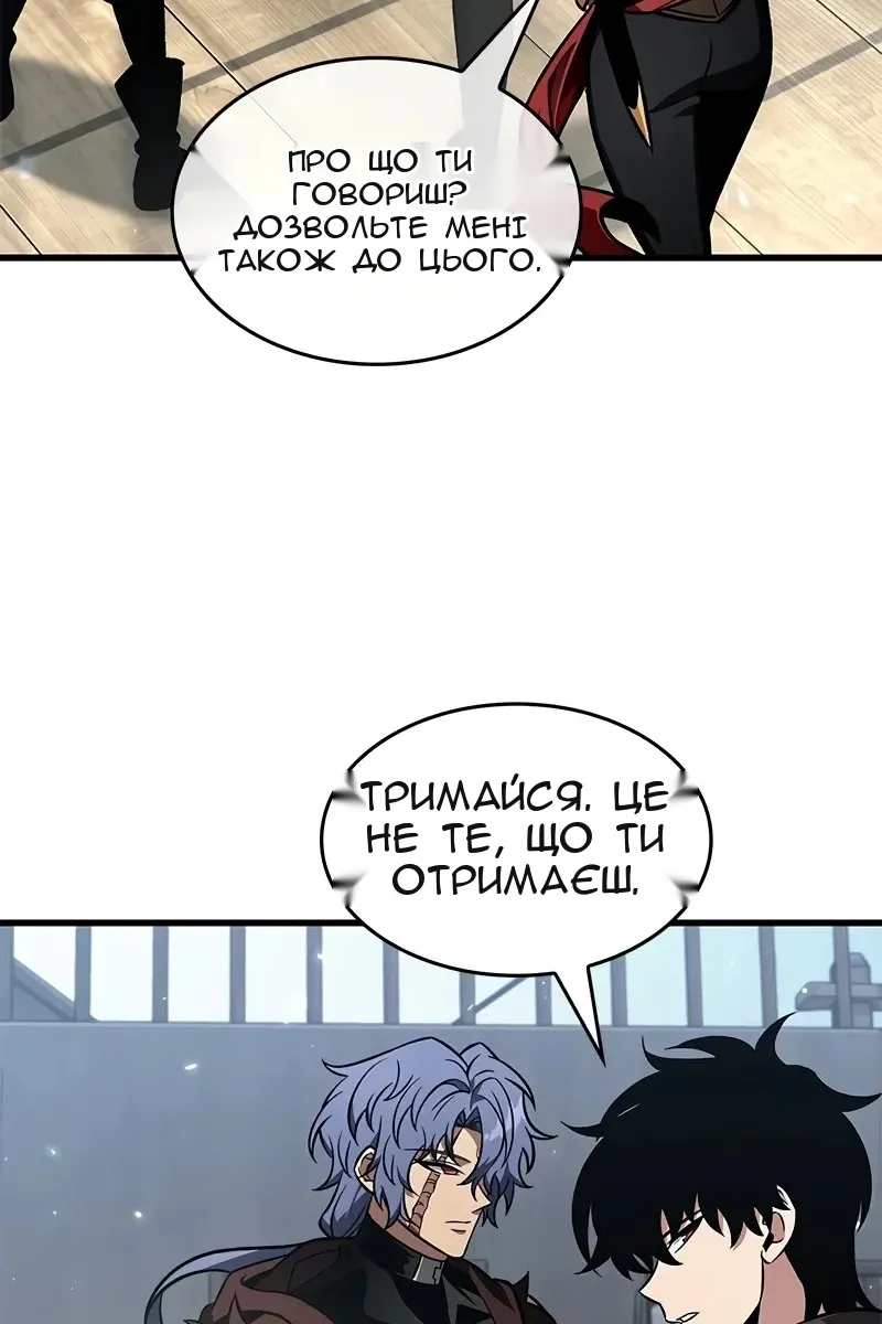 Сторінка 77