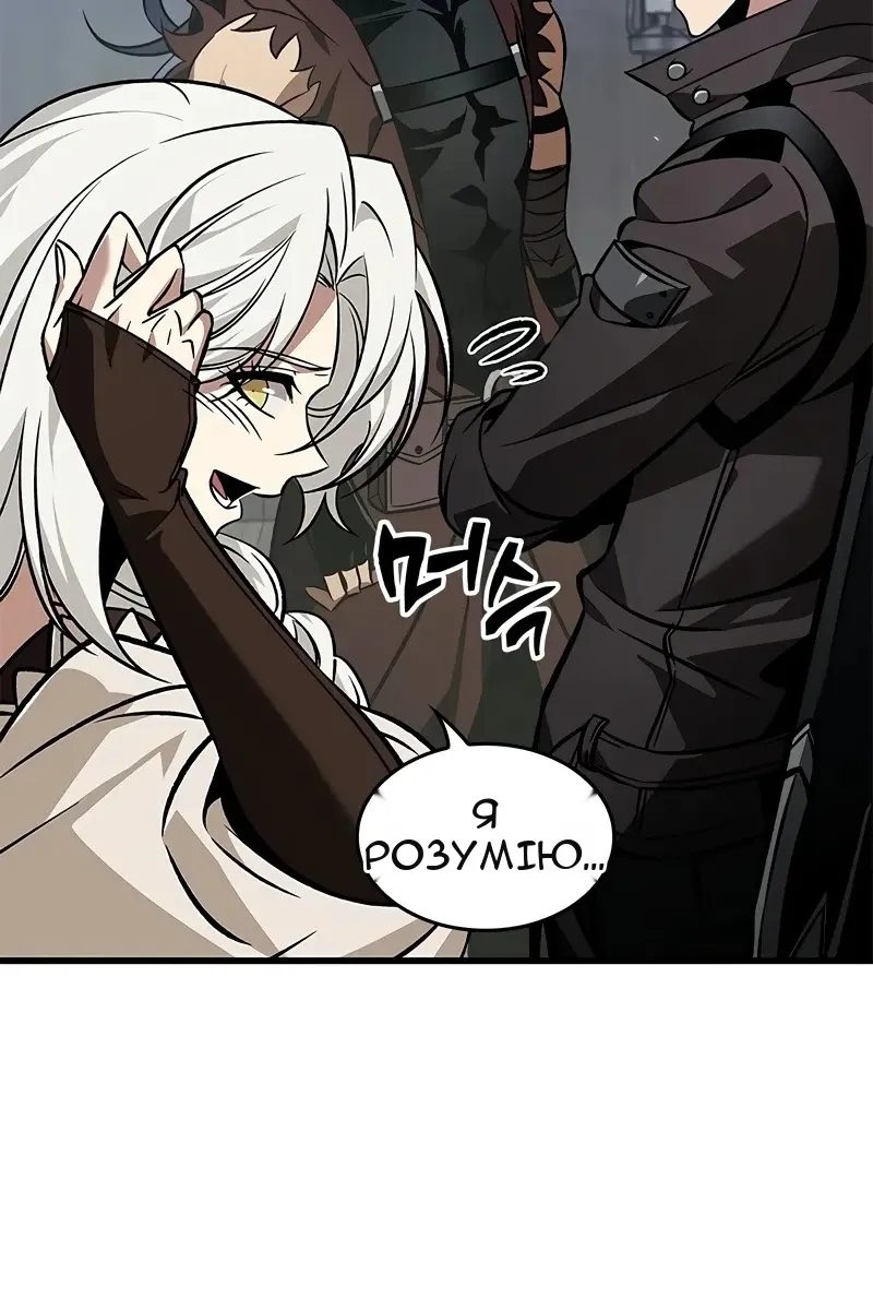 Сторінка 78
