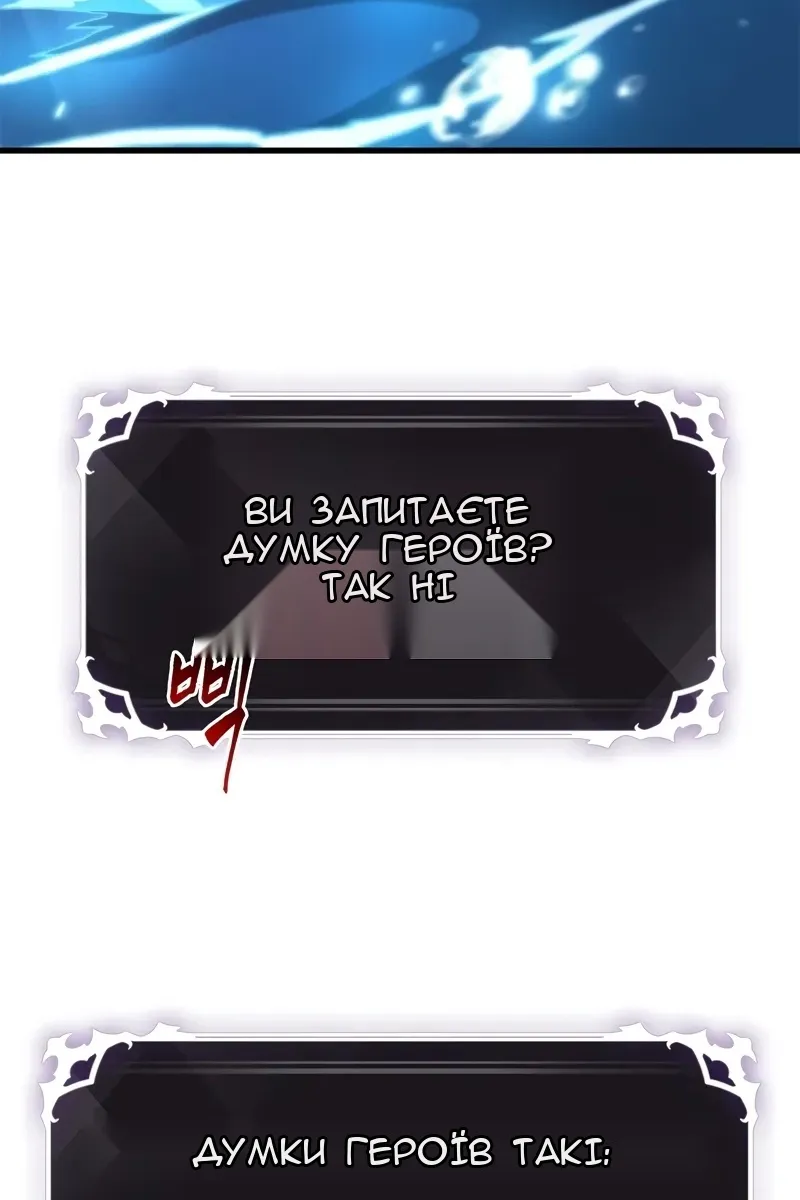Сторінка 80