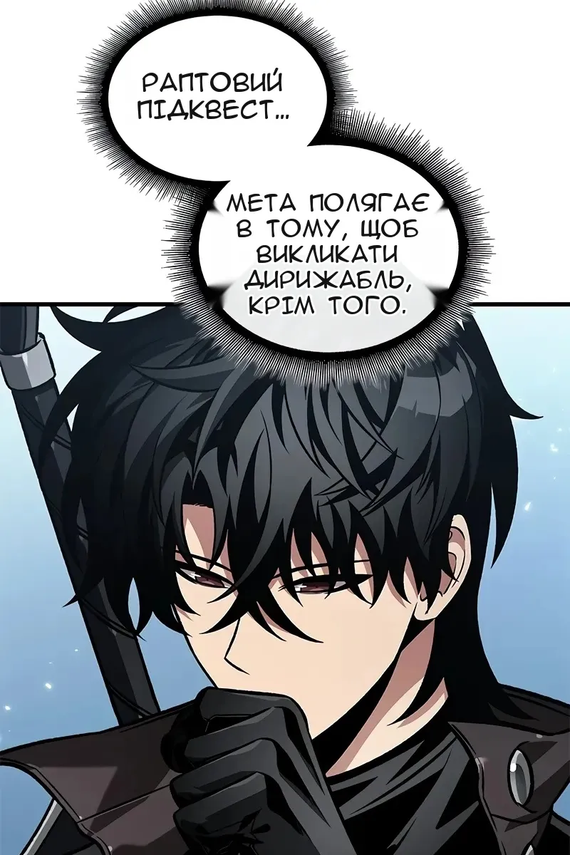 Сторінка 82