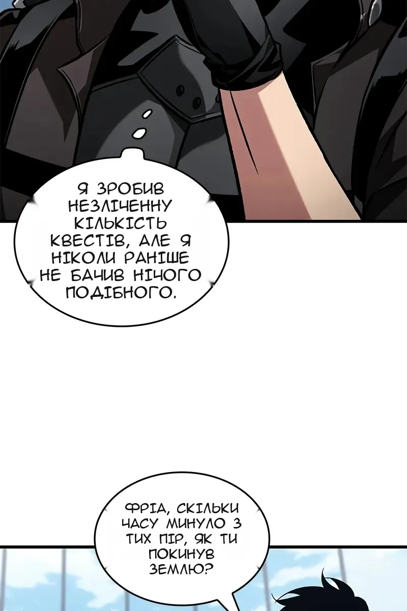 Сторінка 83