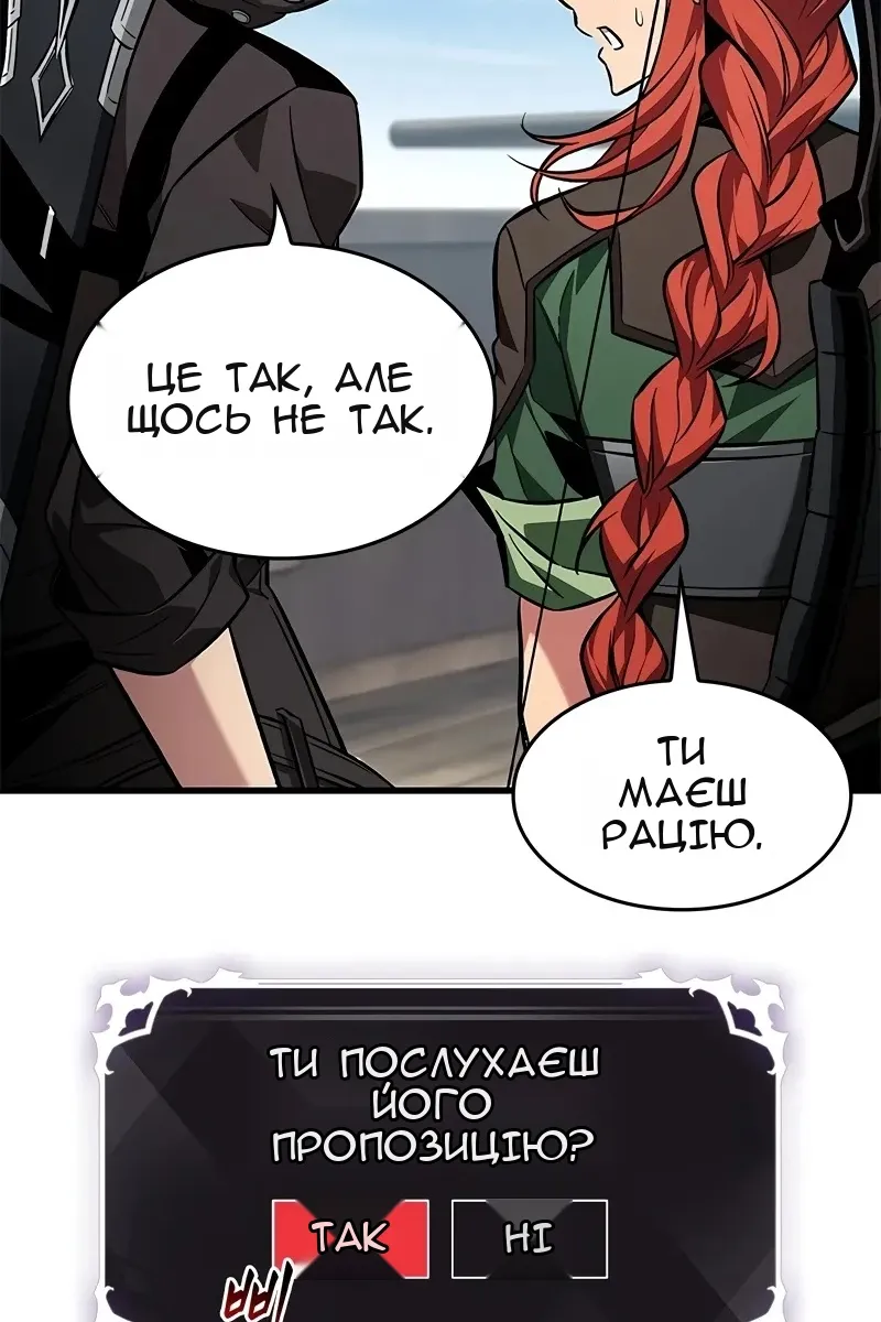 Сторінка 91