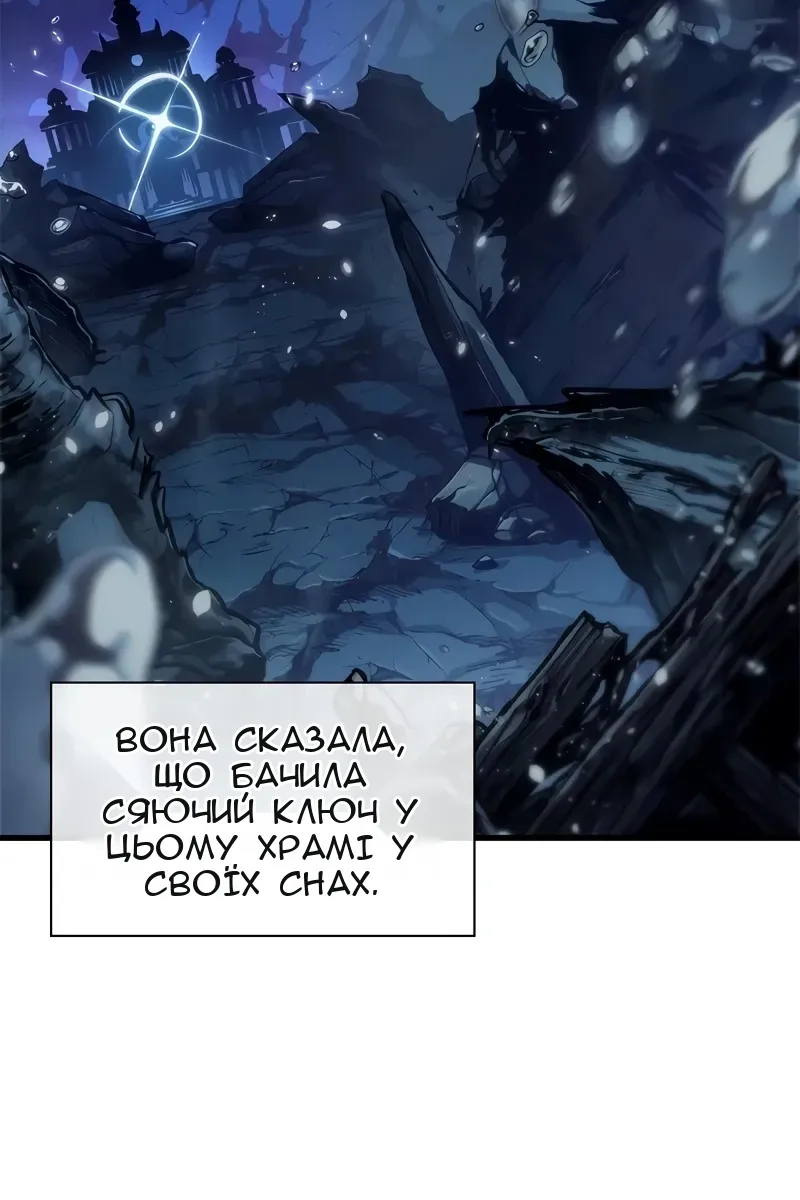 Сторінка 96